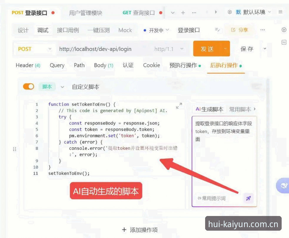 kaiyun观赛体验使用技巧 kaiyun平台观赛体验使用技巧教程:从入门到精通的实用指南
