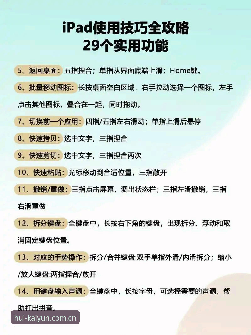 kaiyun电脑版2026最新版本 kaiyun电脑版2026最新版本完整使用指南:从安装到实战的进阶教程