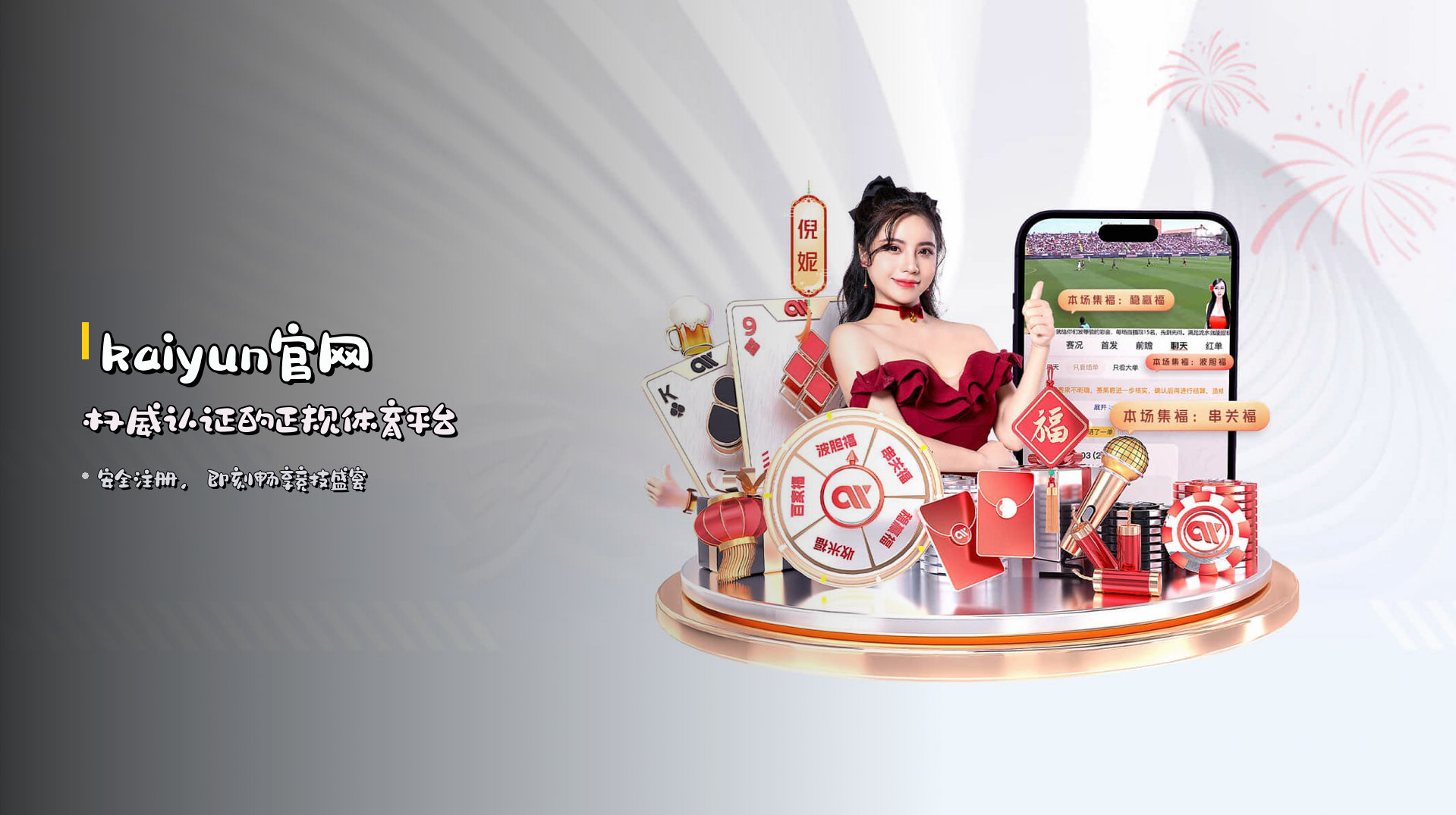 kaiyun官网 | kaiyunAPP下载 | kaiyun.com入口